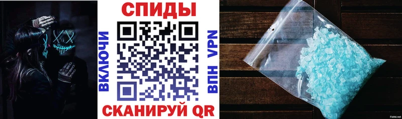 где продают   Саянск  mega ТОР  АМФЕТАМИН Розовый 