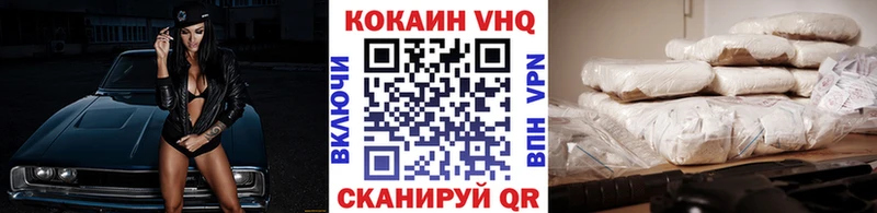 цена   Саянск  Cocaine Fish Scale 