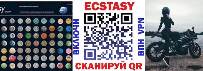 купить наркоту  Саянск  ЭКСТАЗИ Дубай 