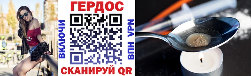 Героин VHQ  Саянск 