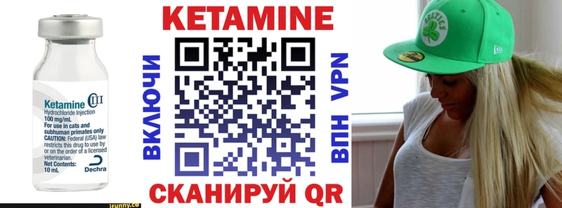 MEGA как зайти  Саянск  КЕТАМИН ketamine  даркнет сайт 