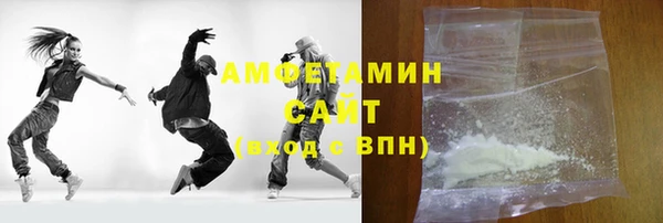 синтетический гашиш Покров