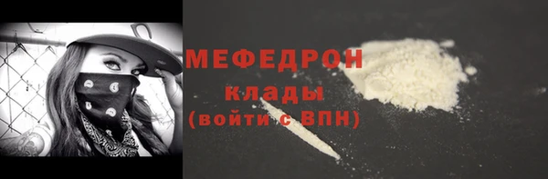спайс Абаза