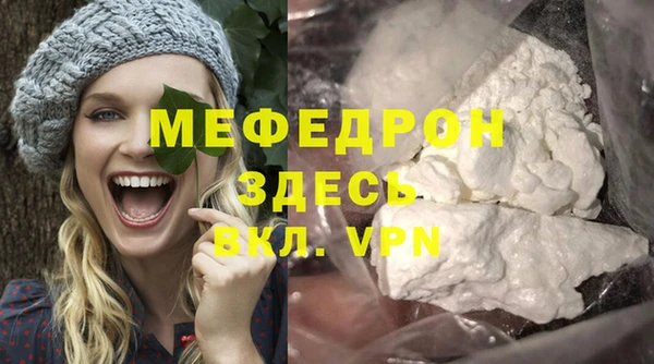 первитин Покровск