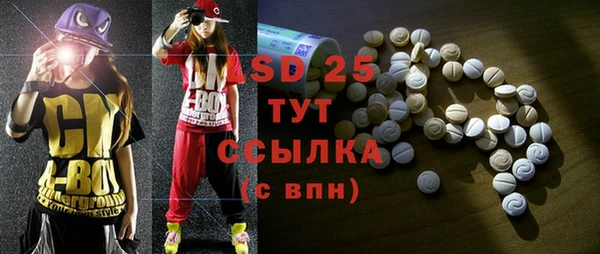 MDMA Алексин
