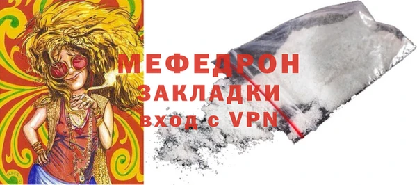 jwh Абдулино
