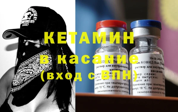 спайс Абаза