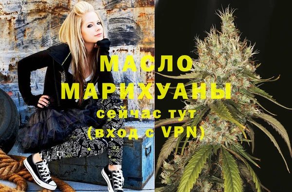 MDMA Алексин