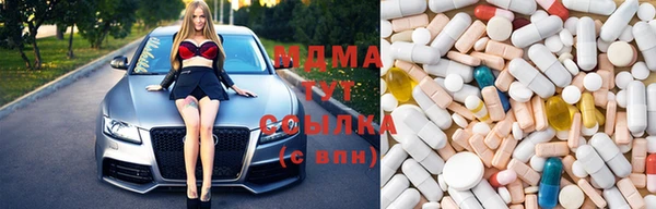 спайс Абаза