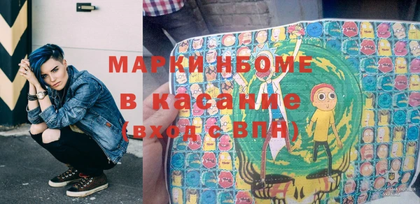 спайс Абаза