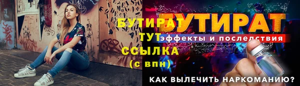 MDMA Premium VHQ Дегтярск