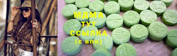 MDMA Алексин