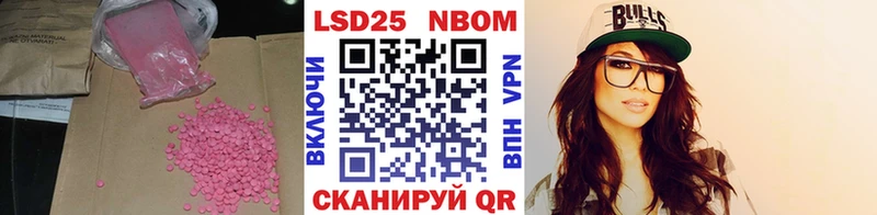 LSD-25 экстази ecstasy  mega ТОР  Саянск  где можно купить  