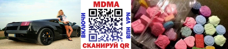 МДМА кристаллы  Саянск 