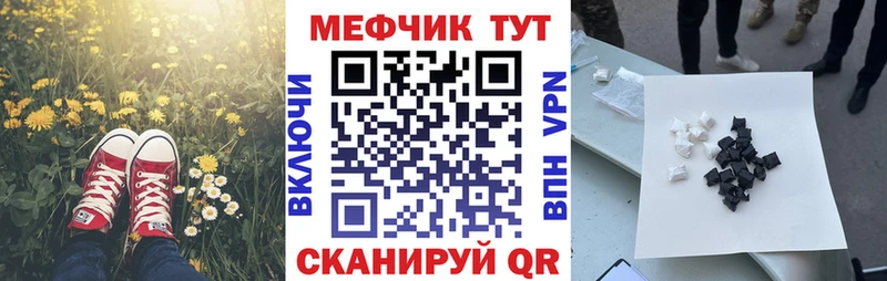 кракен вход Саянск МЯУ-МЯУ мука