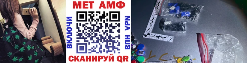 Метамфетамин мет Саянск