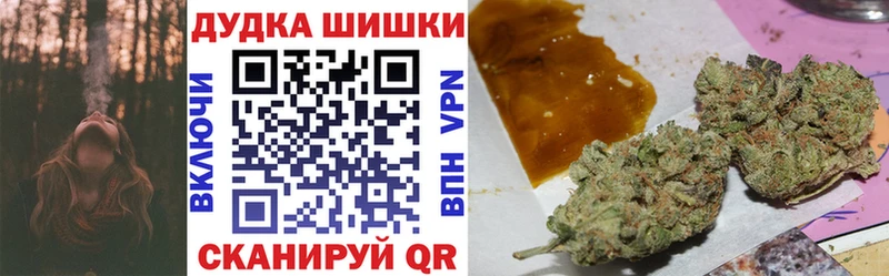 shop клад Саянск Шишки марихуана OG Kush